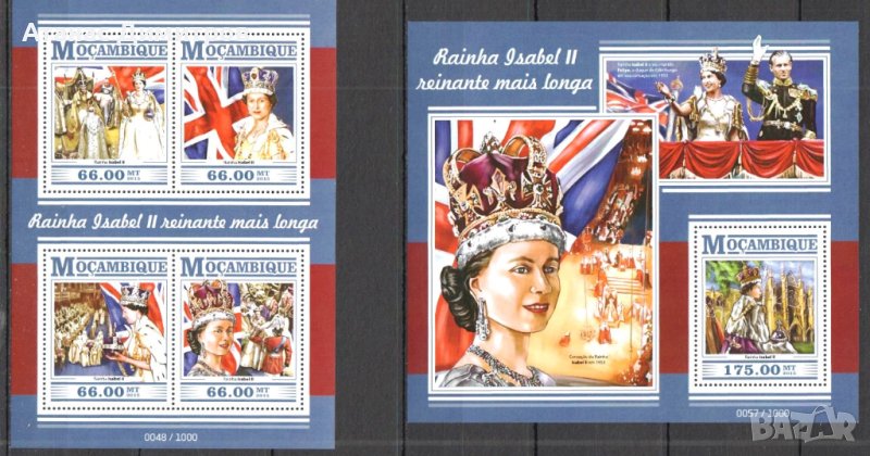 Чисти марки в малък лист и блок Кралица Елизабет II 2015 от Мозамбик , снимка 1