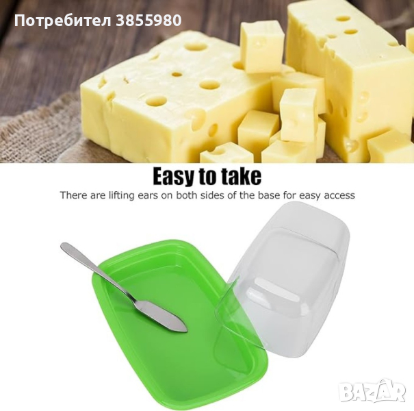Комплект кутия за съхранение на масло и прибор за мазане, снимка 1