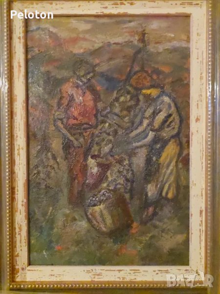  Зина Йорданова "Гроздобер ", снимка 1