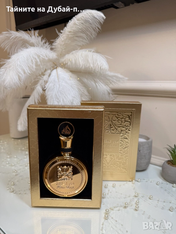 Цена 48лв / 24.54  eur., снимка 1