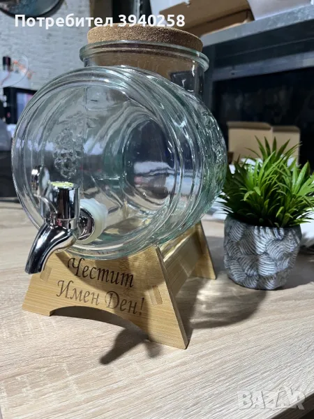 Стъклено буре 3 л, снимка 1