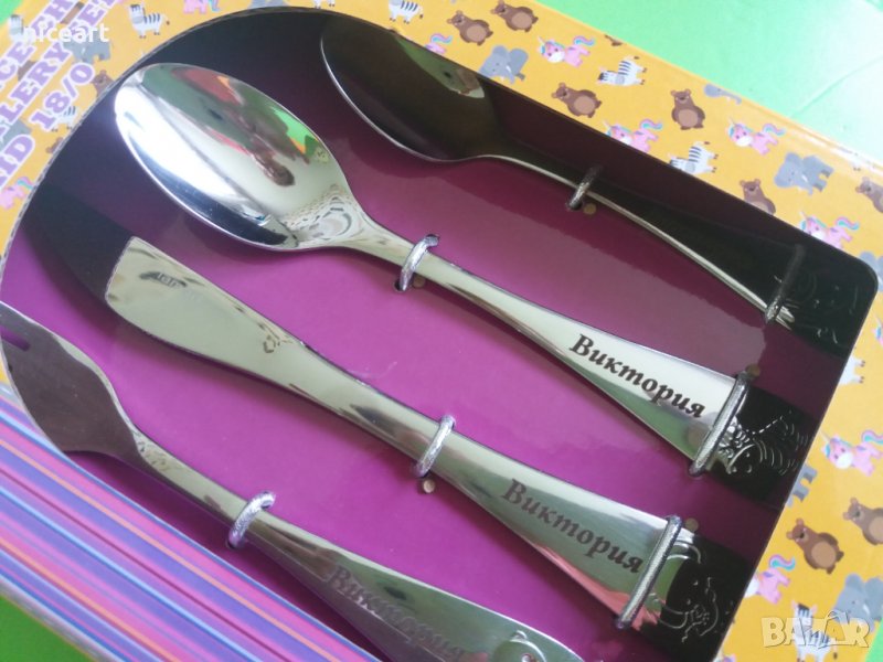 Детски прибори с име от стомана 4 бр, снимка 1