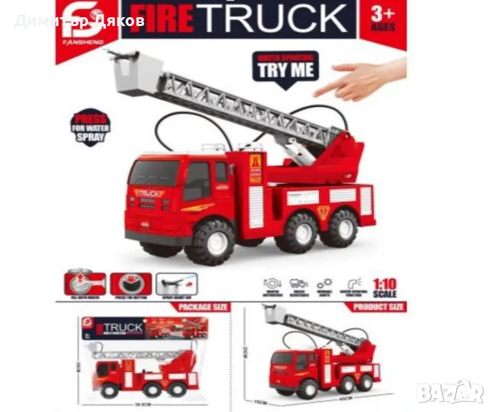 Детска голяма пожарна кола със стълба, снимка 1