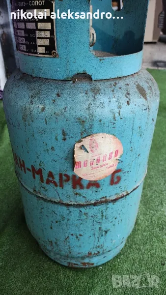газова бутилка , снимка 1