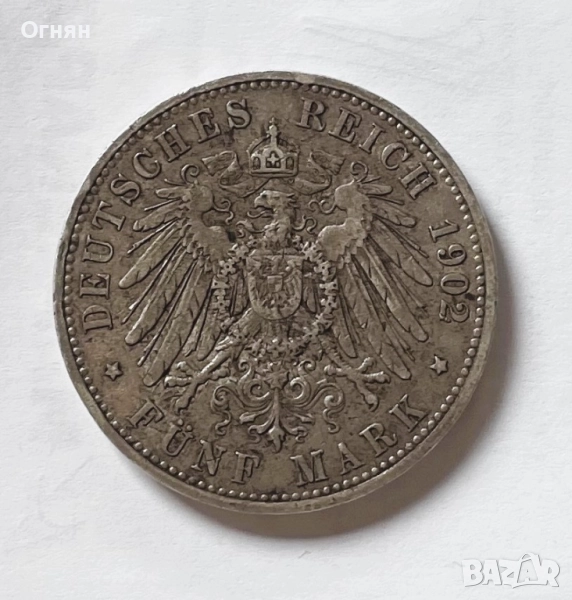 5 марки Прусия 1902, снимка 1