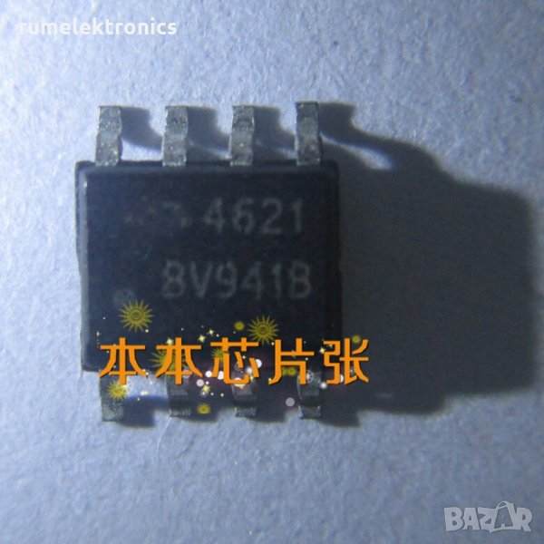 AO4621, снимка 1