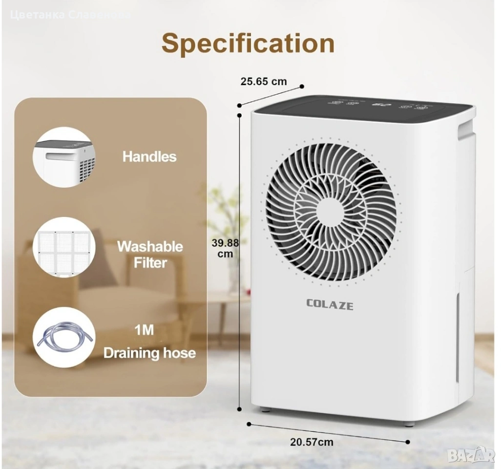 Влагоабсорбатор/влагоуловител 12 л/ден 24-часов таймер и автоматичен режим, снимка 1