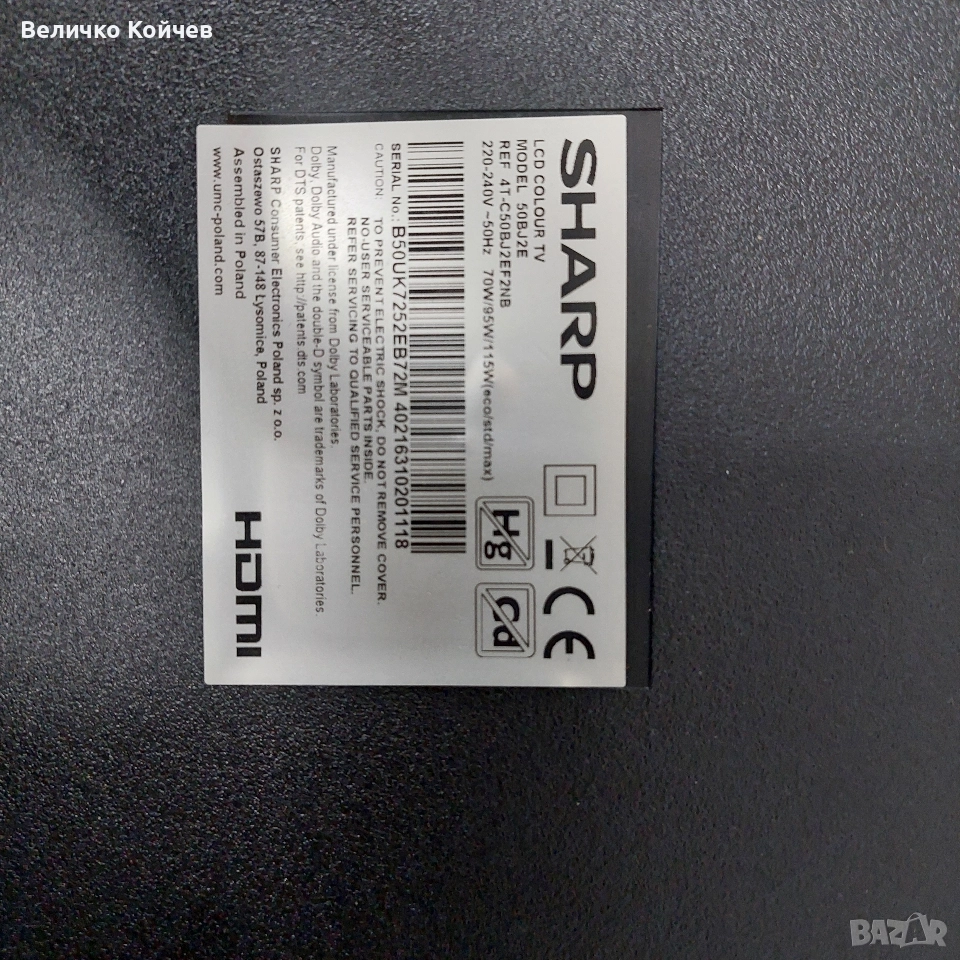 Телевизор Sharp 50bj2e на части!, снимка 1