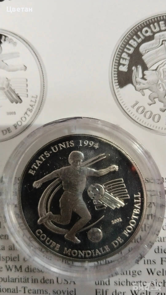 Сребърна монета ,Мондиал САЩ 94, снимка 1
