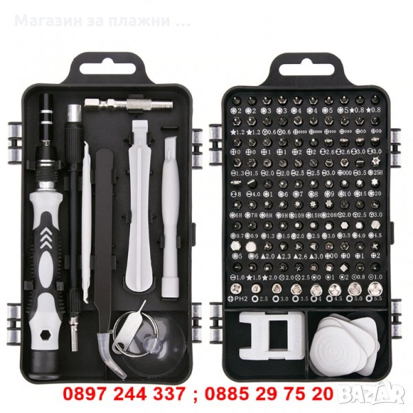 Сет отвертки 115 в 1, снимка 1