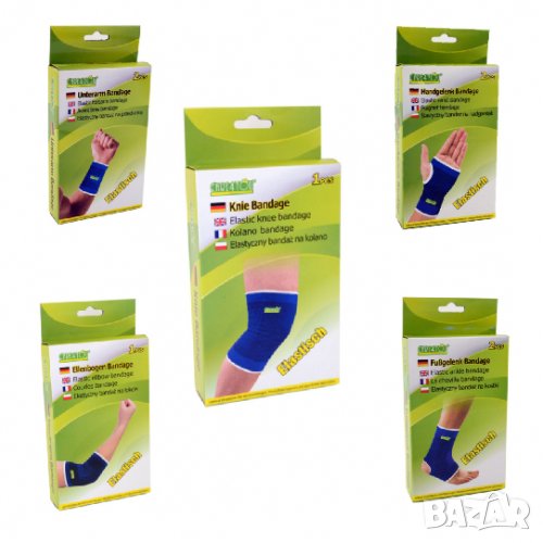 Наколенки, налакътници и накитници - ПРОМОЦИЯ, снимка 1