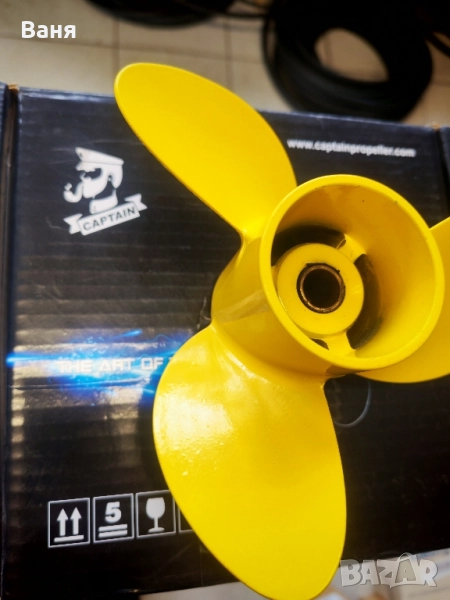 Винт,пропелер за Merkury, снимка 1