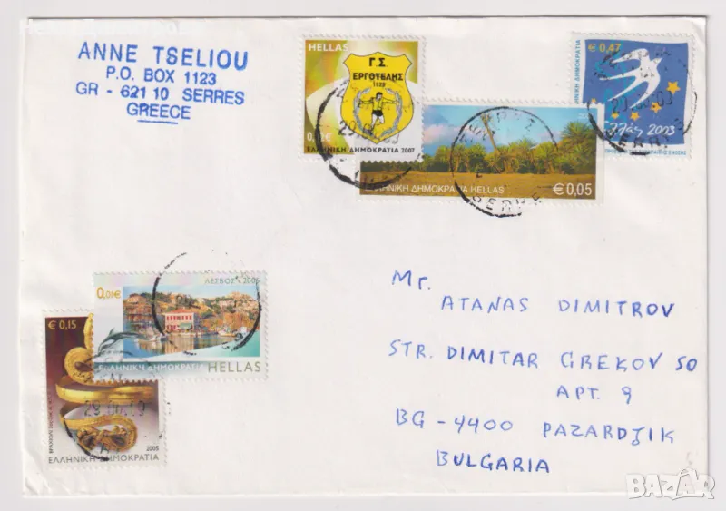 Пътувал плик с марки Гълъб 2004 Изгледи 2006 Спорт 2007 от Гърция , снимка 1