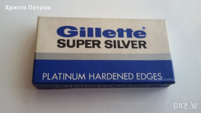 ЖИЛЕТ СИЛВЪР ПЛАТИНИУМ - НОЖЧЕТА ЗА БРЪСНЕНЕ ОТ 60-ТЕ - 70-ТЕ ГОДИНИ, снимка 1