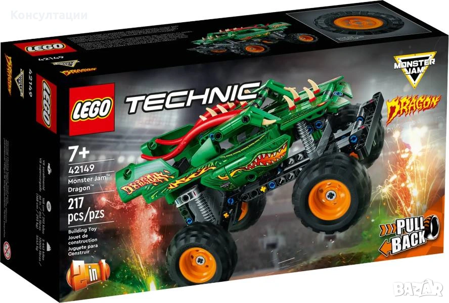 LEGO® Technic - Monster Jam Dragon (42149), снимка 1