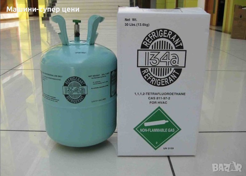 Фреон 134а, снимка 1