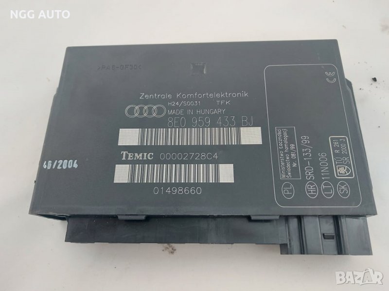 Комфорт Модул AUDI A4 Avant (B7 8E) 2004-2008 г. 8E0 959 433 BJ, снимка 1
