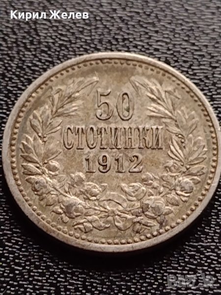 СРЕБЪРНА МОНЕТА 50 стотинки 1912г. Фердинанд първи Цар на Българите 33686, снимка 1