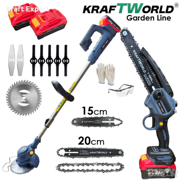 Акумулаторен Тример за Трева KraftWorld + Резачка за Клони с Авто-Омасляване, снимка 1