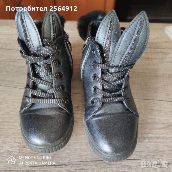 Продавам детски обувки, снимка 1