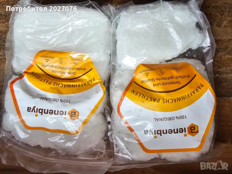 Парафин, снимка 1