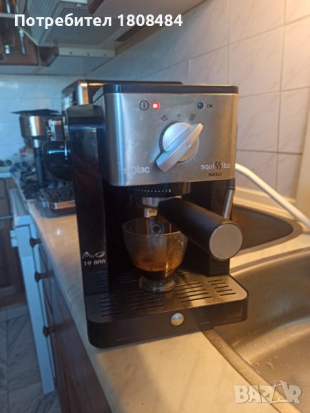 Кафе машина Солак с ръкохватка с крема диск, работи перфектно и прави страхотно кафе с каймак , снимка 1