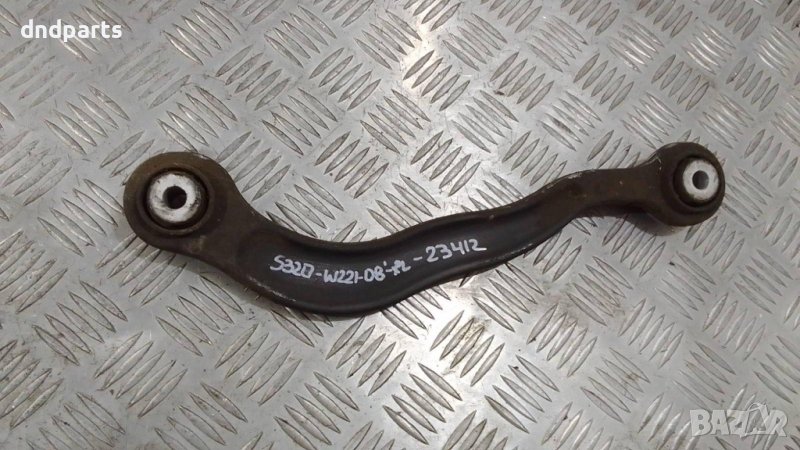 Носач Mercedes S320 CDI W221 2008г.(заден ляв)	, снимка 1