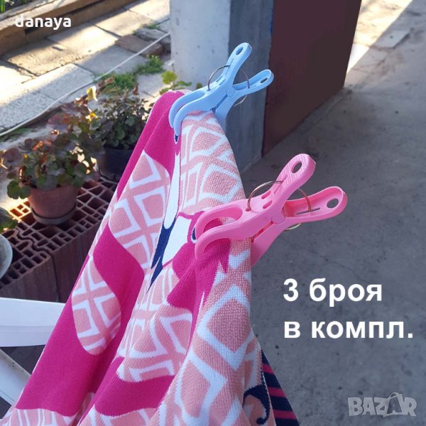 2089 Комплект големи щипки за шезлонг и олекотени завивки, снимка 1