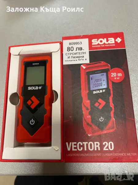 Лазерна ролетка SOLA Vector 20, 20 м, снимка 1