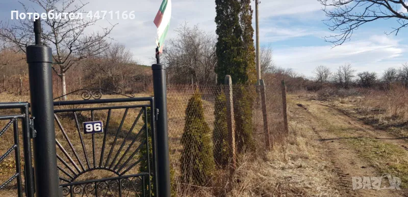 Селски имот, снимка 1