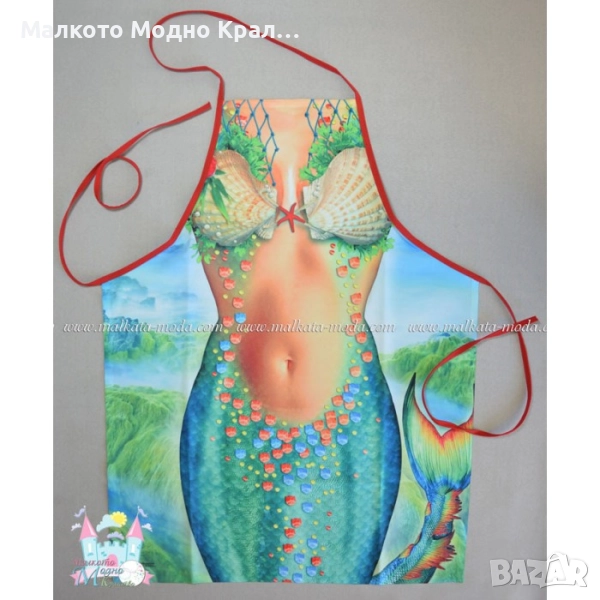 Готварска престилка - Русалка, снимка 1