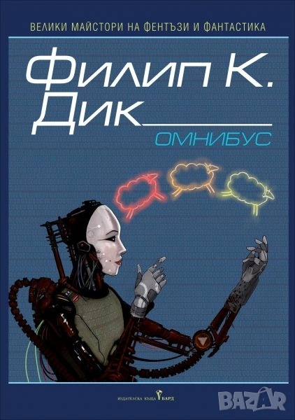 Книги, снимка 1