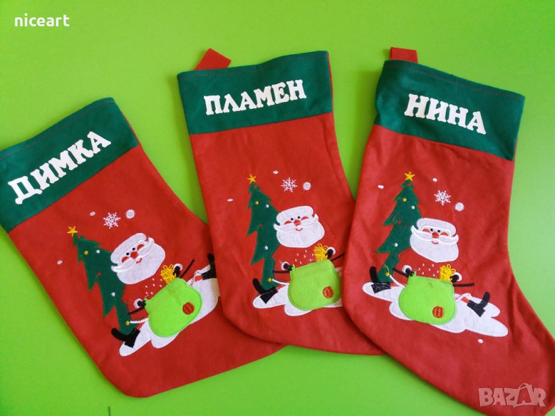 Коледен чорап с име , снимка 1