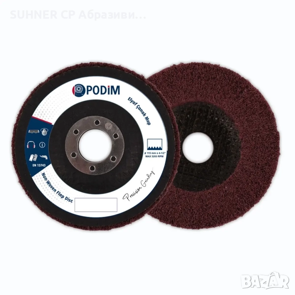 PODIM Дискове от кече / скочбрайт, снимка 1