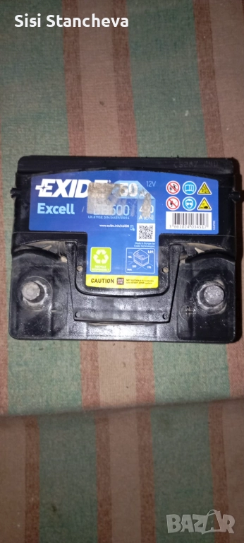 Работещ акумулатор,описанието е на снимките, снимка 1