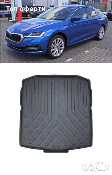 Стелка за багажник RizLine съвместима с Skoda Octavia Седан 2020+, снимка 1