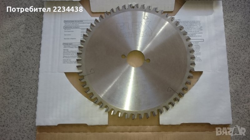 Нов диск FLEX, снимка 1