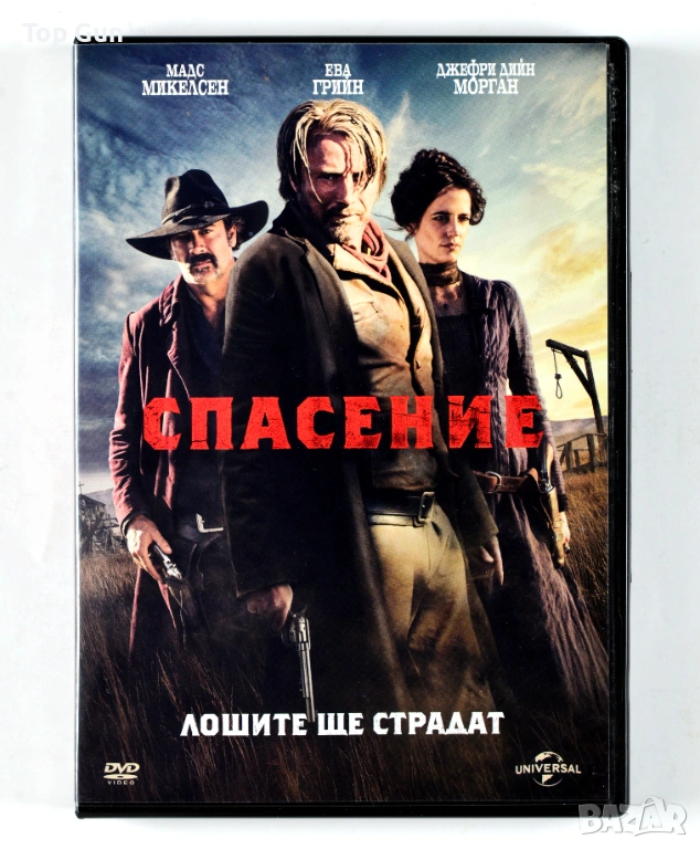 ДВД Спасение DVD, снимка 1