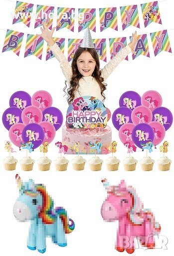 Комплект украса за рожден ден "Пони", снимка 1