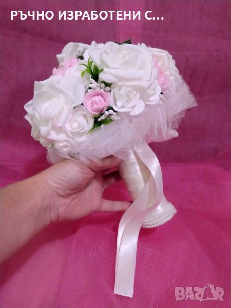 Булчински букет, снимка 1