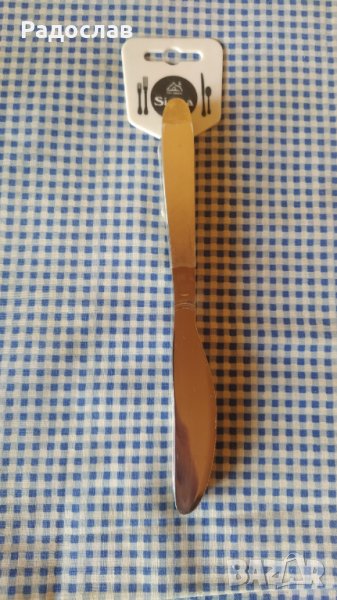 сервизни ножове SIGMA, снимка 1