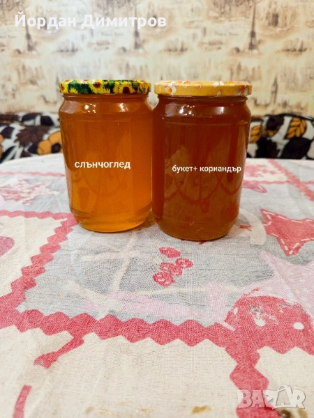 продавам пчелен мед , снимка 1