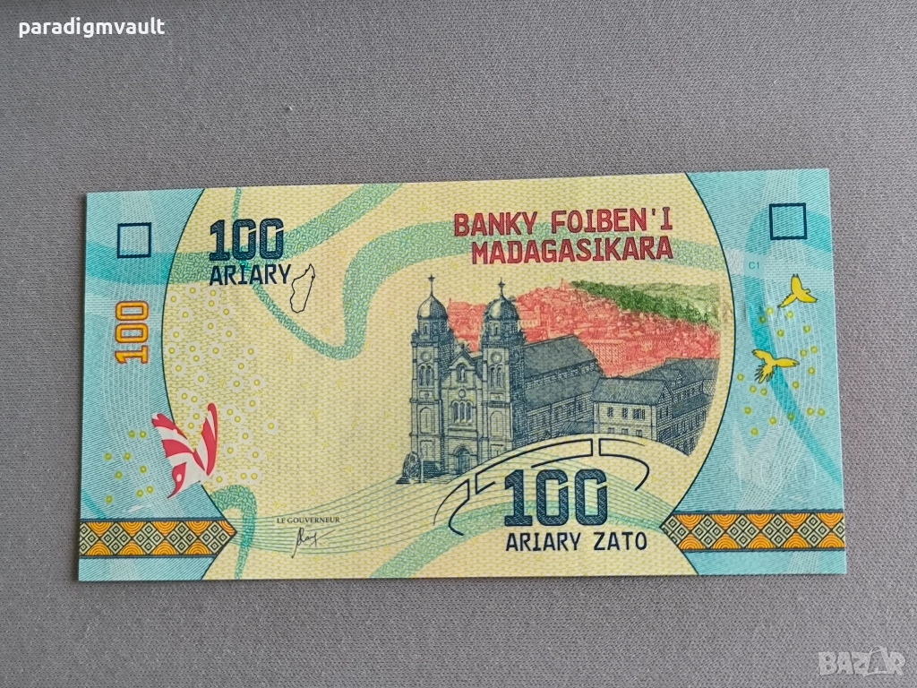 Банкнота - Мадагаскар - 100 ариари UNC | 2017г., снимка 1