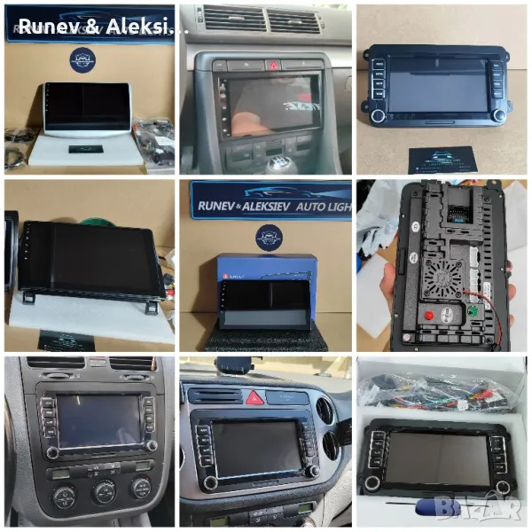 Продажба и монтаж на Мултимедии, камери, видеорегистратори и парктроник, снимка 1