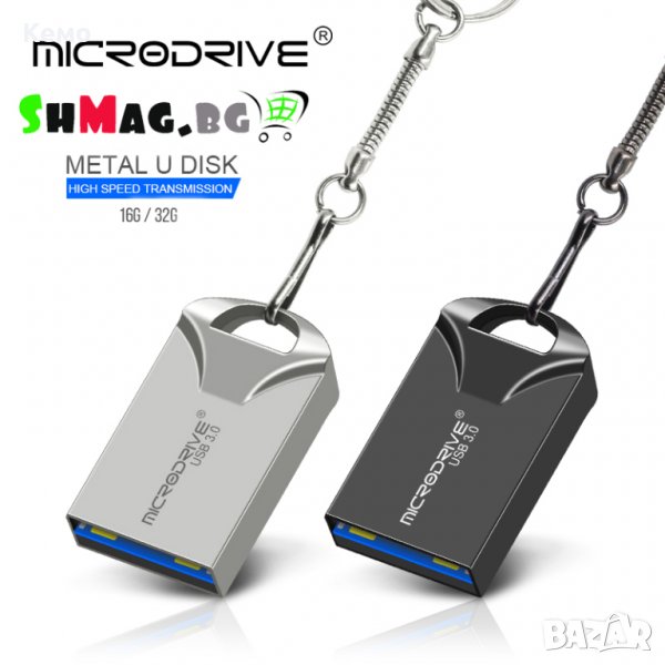 Мини метална флашка 16GB/32GB, снимка 1