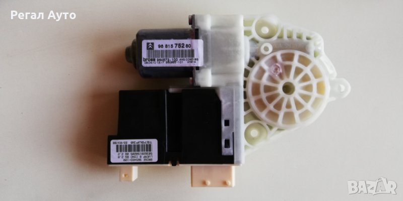 9221AW,9221R2,9681575280,мотор за стъклоподемник предна лява врата  CITROEN C4 2004-2010, снимка 1