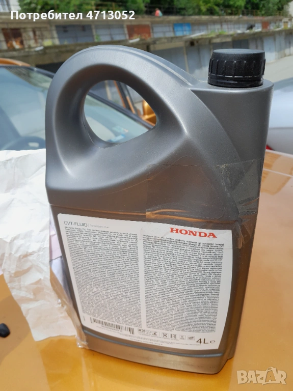 Масло за вариаторна скоростна кутия HONDA, снимка 1