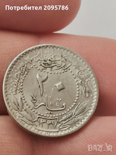 20 пара Ш24, снимка 1