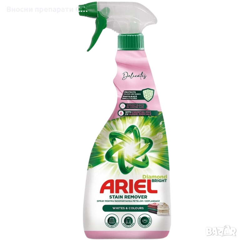 Ариел Деликейт Даймънд Уайт енд Колор спрей против петна 750 мл. Ariel White & Color, снимка 1