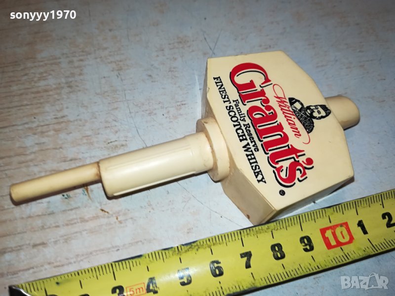 GRANTS 2001241929, снимка 1